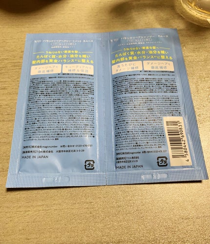 バランスリペア シャンプー/ヘアトリートメント スムース/hiritu/市販シャンプーを使ったクチコミ(2枚目)