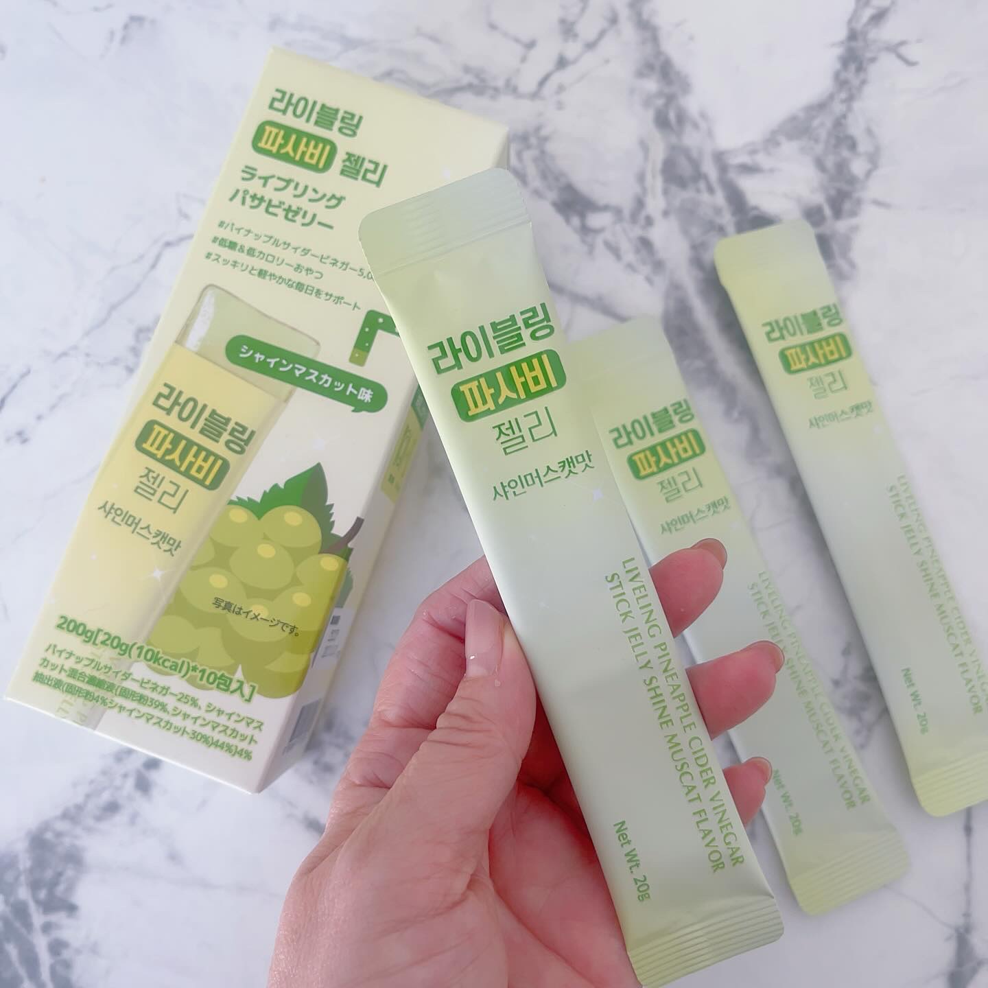 ライブリングパサビゼリー　シャインマスカット味/LIVELING/その他食品を使ったクチコミ（2枚目）