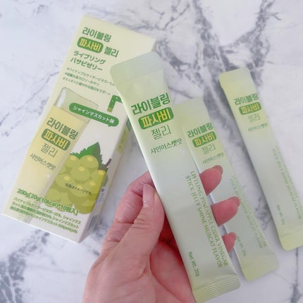 ライブリングパサビゼリー シャインマスカット味/LIVELING/その他食品を使ったクチコミ(2枚目)