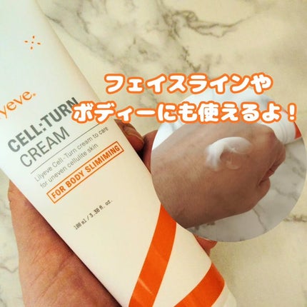 ディセラクリーム+ローラーset/リリーイブ/レッグ・フットケアを使ったクチコミ(3枚目)