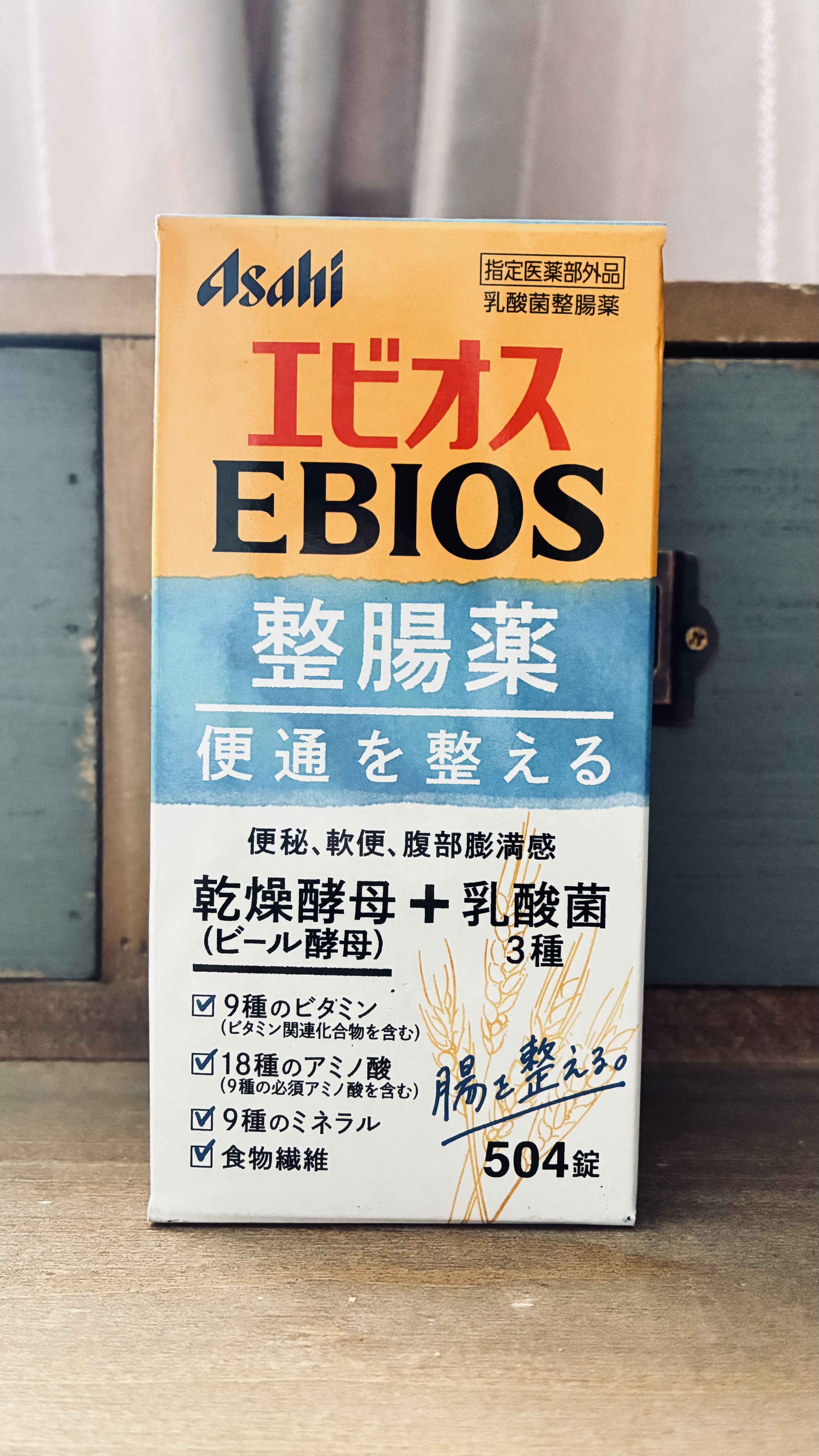 エビオス錠/エビオス錠/健康サプリメントを使ったクチコミ（1枚目）