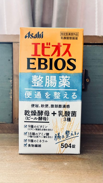 エビオス錠/エビオス錠/健康サプリメントを使ったクチコミ(1枚目)