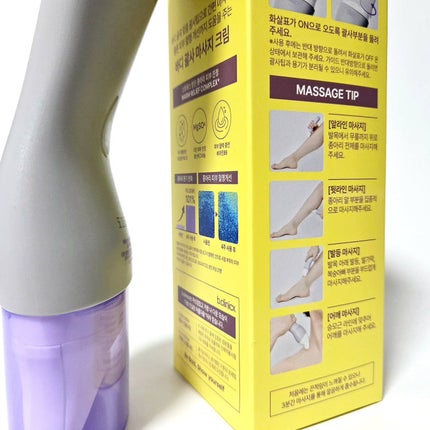 マグネシウムプラスエスシン ボディー かっさ マッサージ クリーム/b.clinicx/ボディクリームを使ったクチコミ(3枚目)