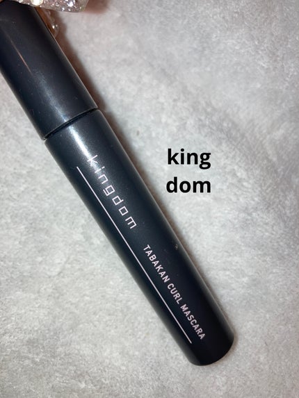 キングダム 束感カールマスカラ/キングダム/マスカラを使ったクチコミ(1枚目)