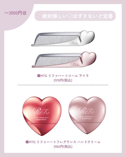 インナー リサージェンス リキッド/Celvoke/美容ドリンクを使ったクチコミ(2枚目)