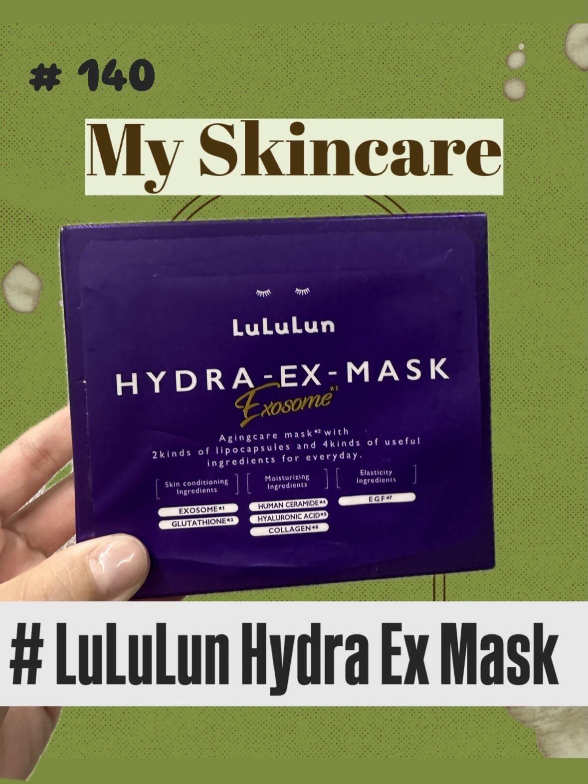 ルルルン ハイドラ EX マスク/ルルルン/シートマスク・パックを使ったクチコミ（1枚目）