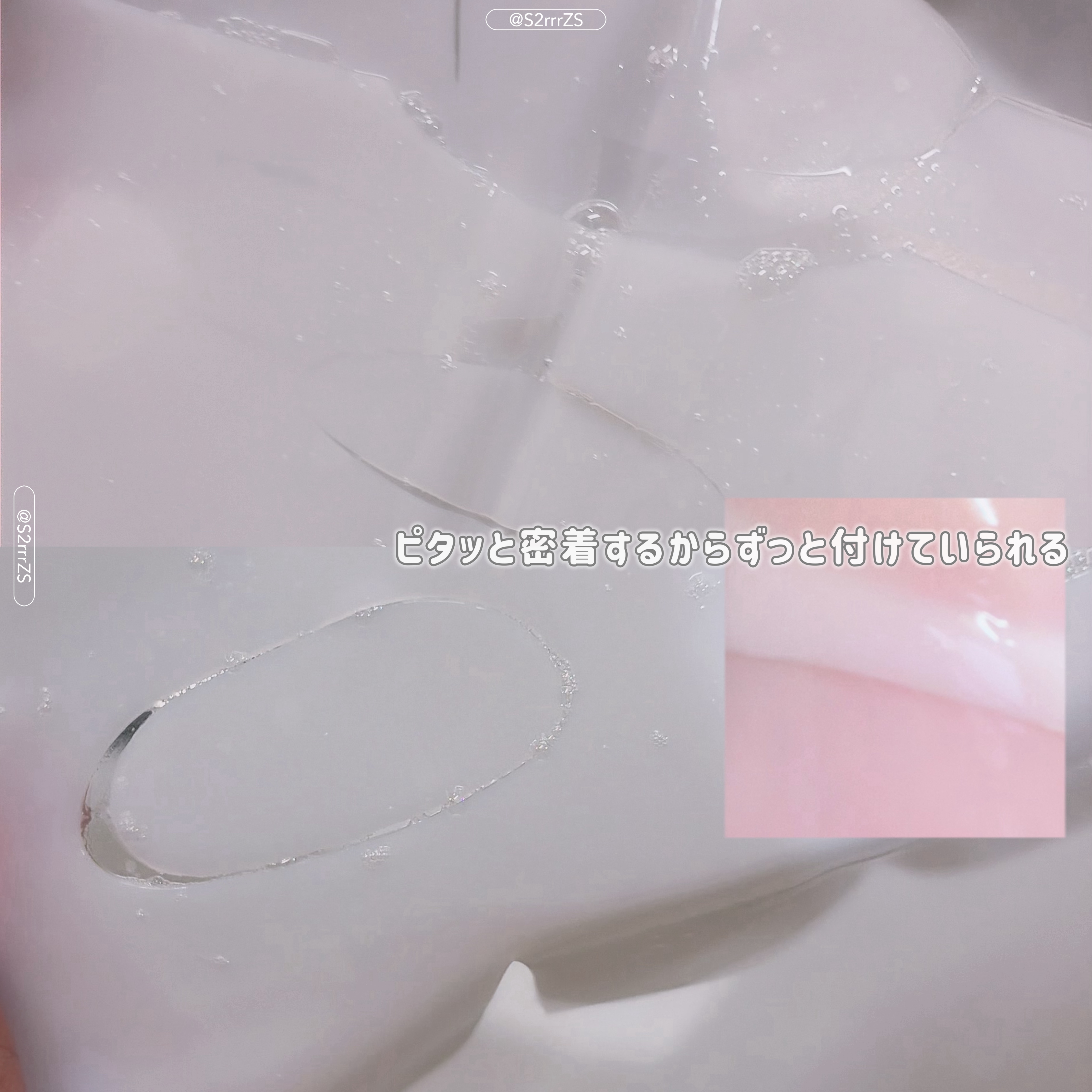 ナノステップ コラーゲン メルティングマスク/from medi+/シートマスク・パックを使ったクチコミ（3枚目）