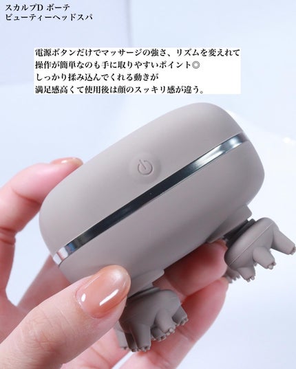 スカルプD ボーテ ビューティーヘッドスパ/アンファー(スカルプD)/スカルプブラシを使ったクチコミ(3枚目)