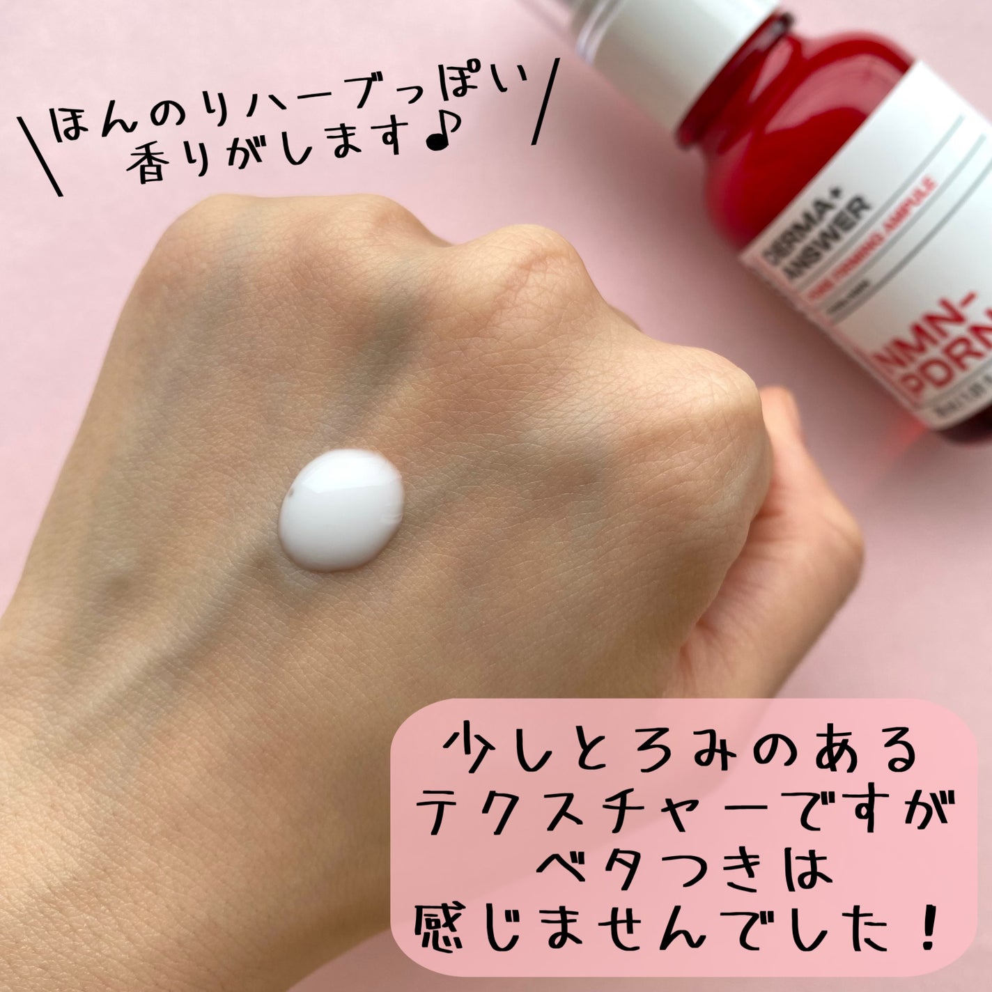 NMN-PDRN ダーマアンサー ポア ファーミング アンプル/CNP Laboratory/美容液を使ったクチコミ(7枚目)