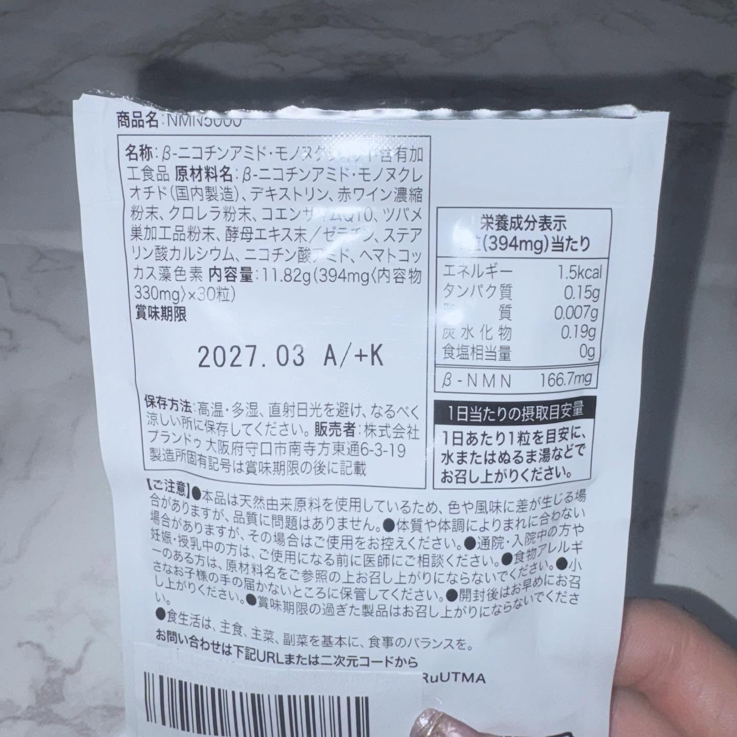 を使ったクチコミ（2枚目）