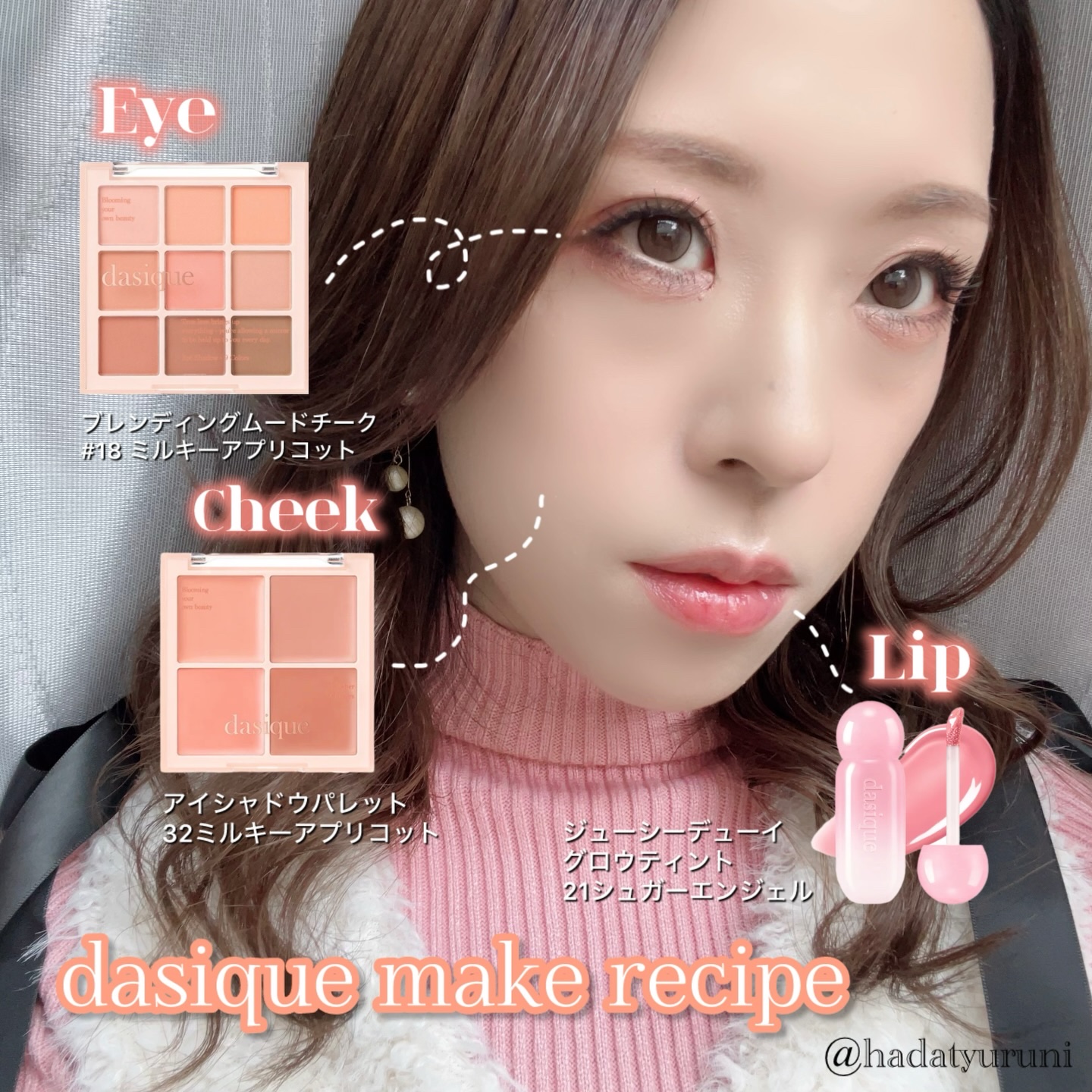 シャドウパレット/dasique/アイシャドウパレットを使ったクチコミ（1枚目）