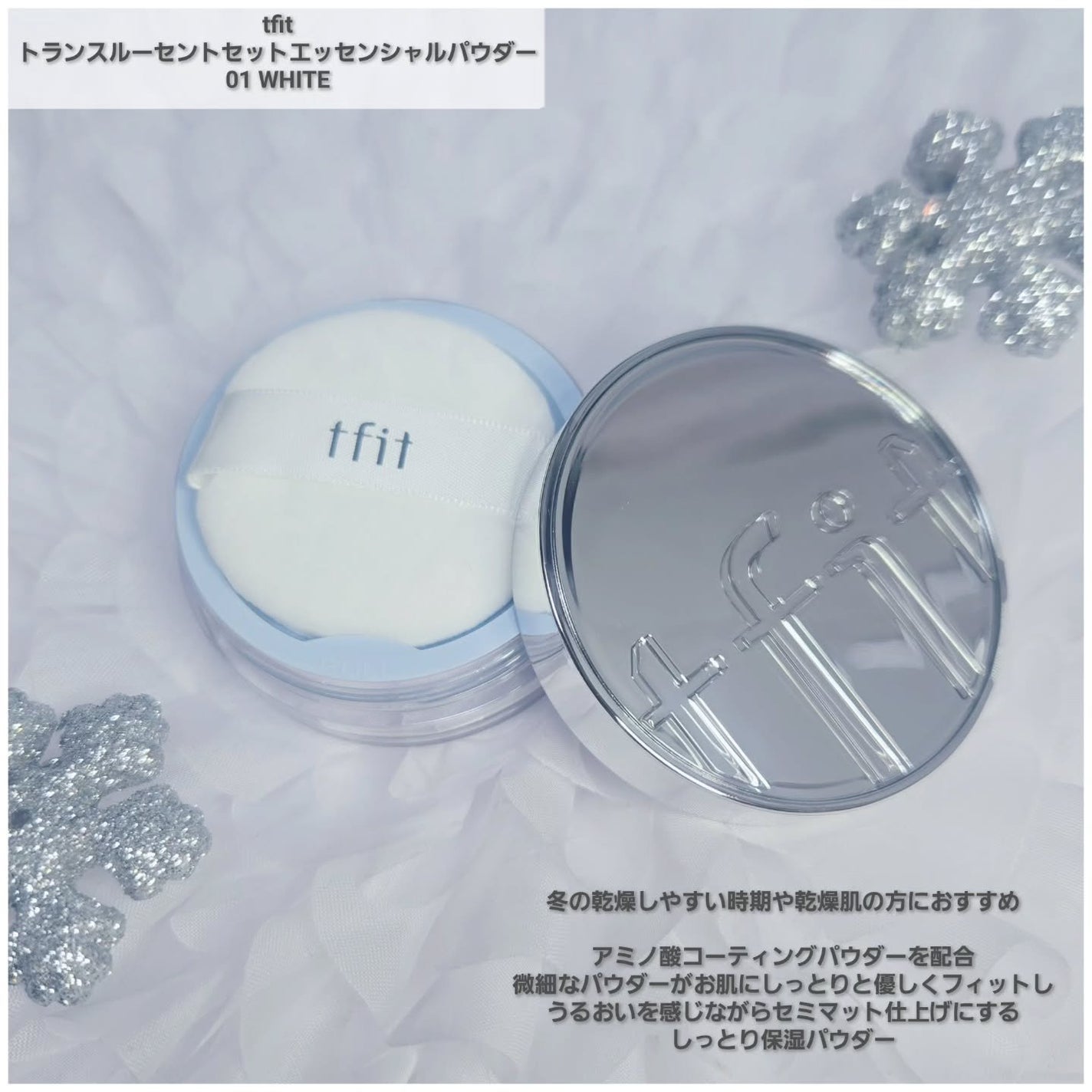 もかちゃん*フォロバ on LIPS 「tfit(@tfit.japan)様より秋冬仕様にアップ..」(2枚目)