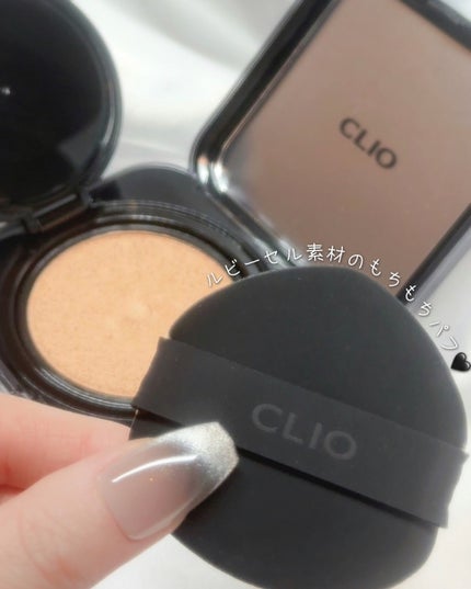 キル カバー ファンウェア クッション/CLIO/クッションファンデーションを使ったクチコミ(3枚目)