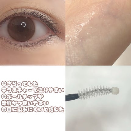 ロングアクティブアイラッシュセラム/COSNORI/まつげ美容液を使ったクチコミ(3枚目)