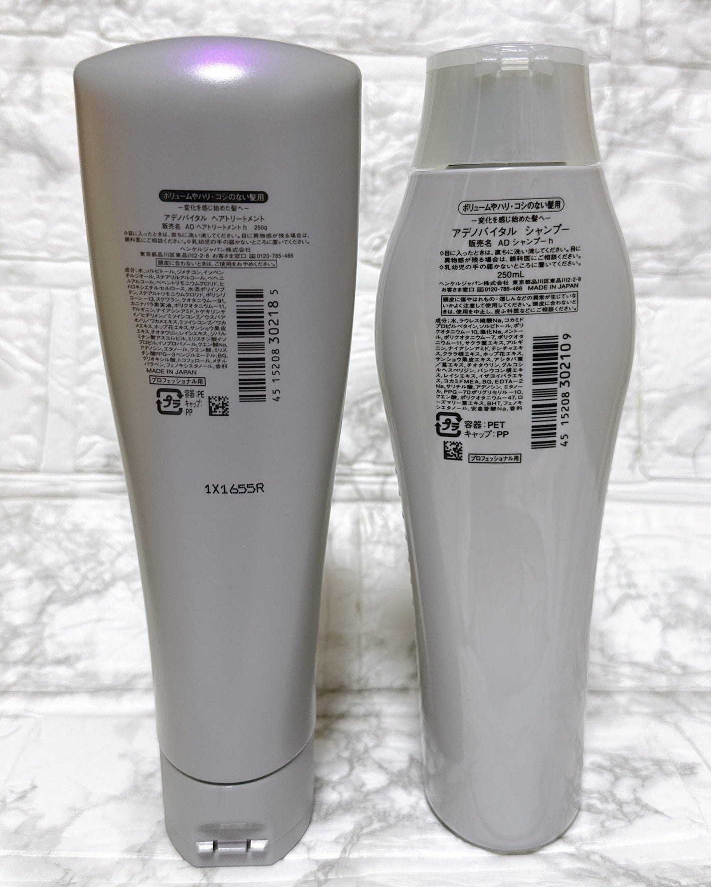 アデノバイタル シャンプー/サブリミック/サロンシャンプーを使ったクチコミ(8枚目)