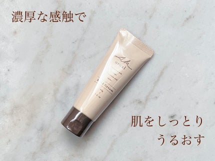 薬用u クリーム /AK usual/フェイスクリームを使ったクチコミ(1枚目)