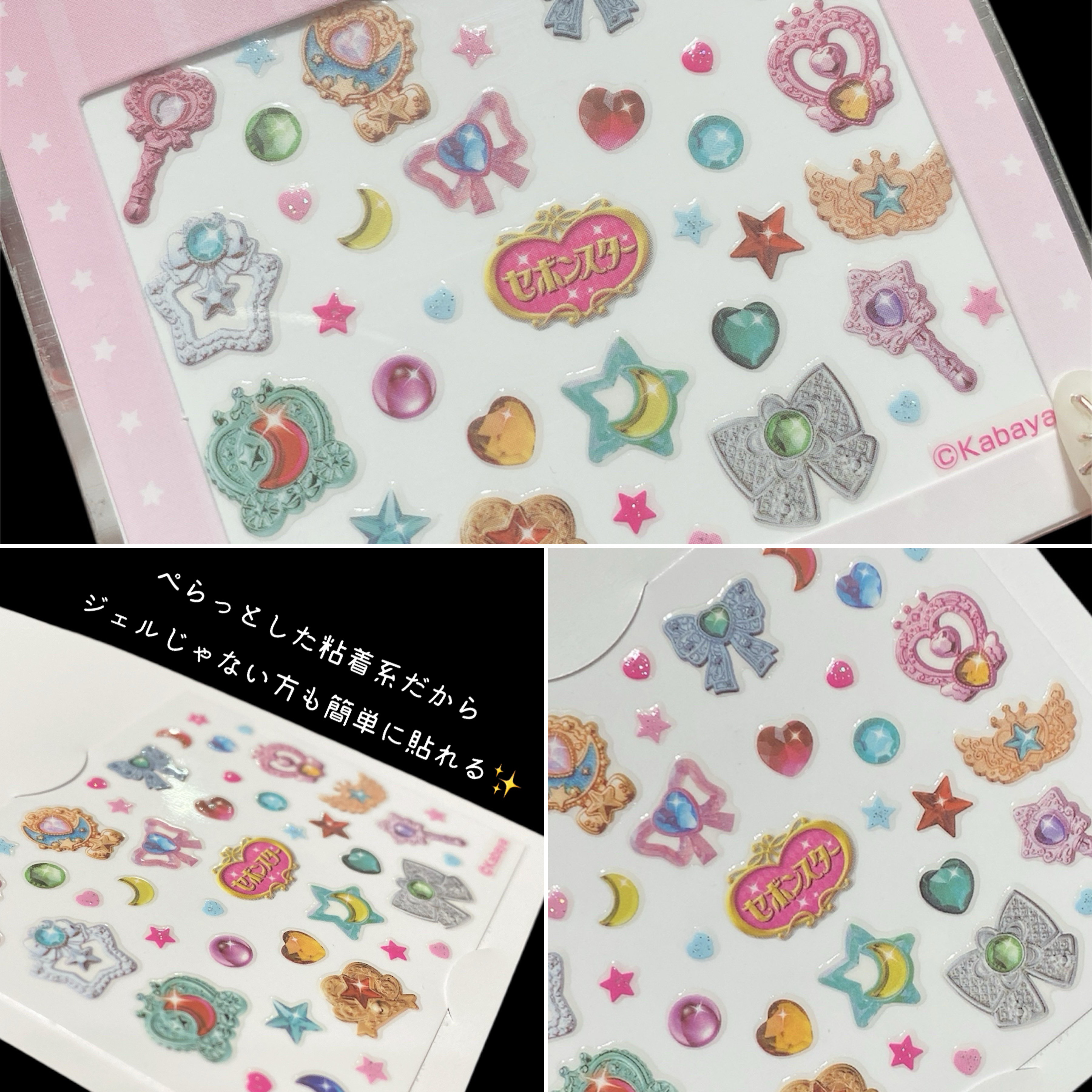 ネイルシール/セリア/ネイルシールを使ったクチコミ（3枚目）