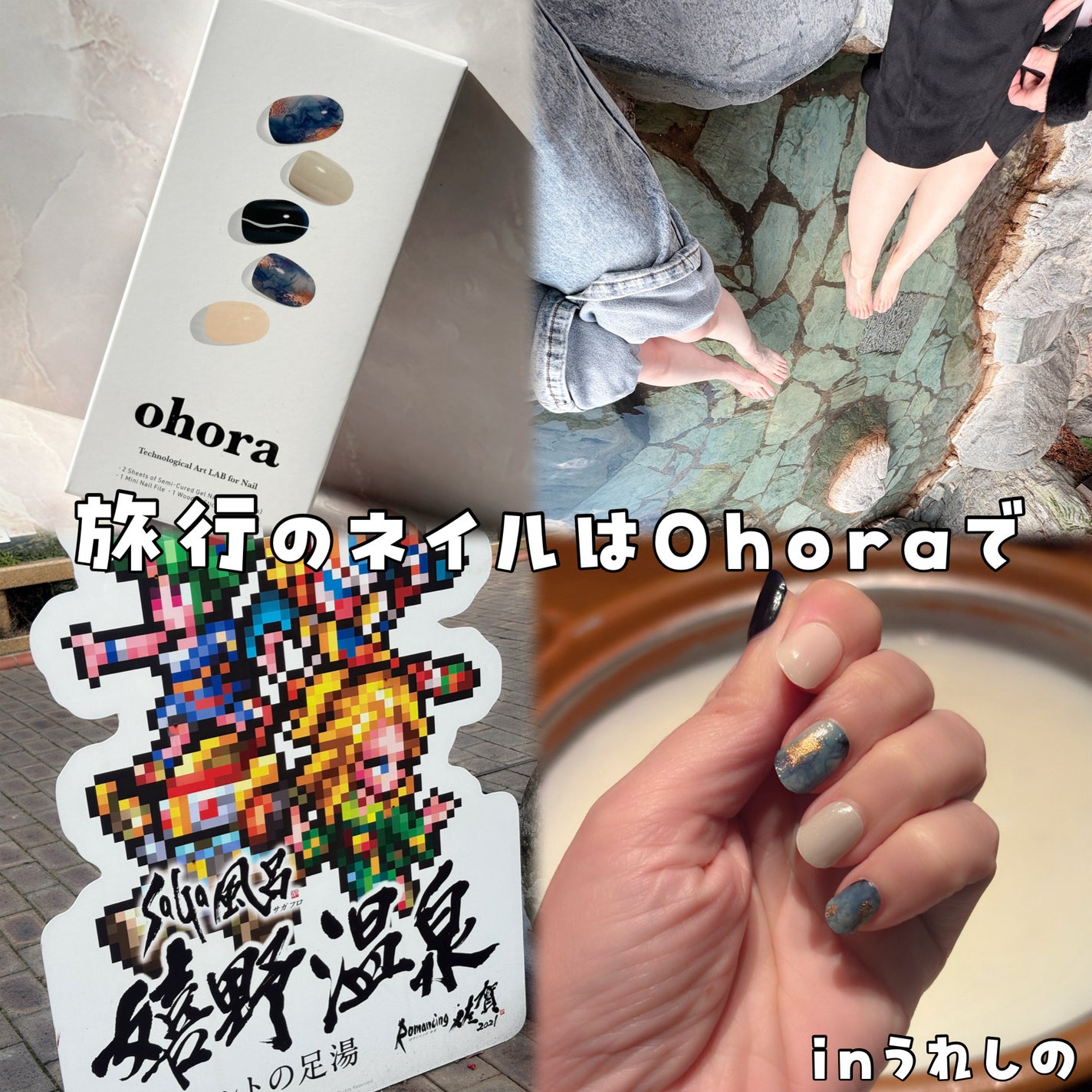 セミキュアジェルネイル(ハンド)/ohora/ネイルシールを使ったクチコミ(1枚目)