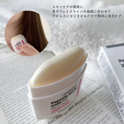 プレミアムペプチドナイテ1000ショットネックスティック/MEDIPEEL/ネック・デコルテケアを使ったクチコミ(3枚目)