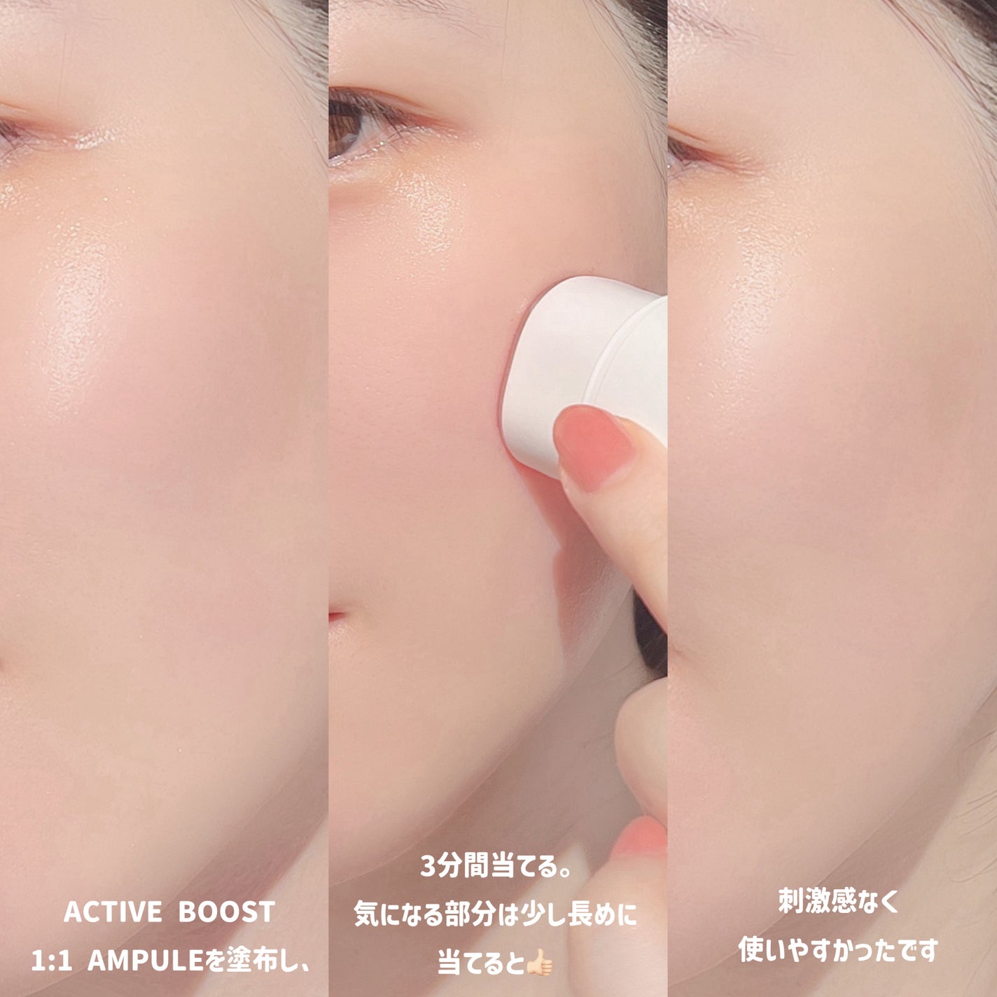 ダーマアンサー PDRN アクティブブースト1:1アンプル/CNP Laboratory/美容液を使ったクチコミ(8枚目)