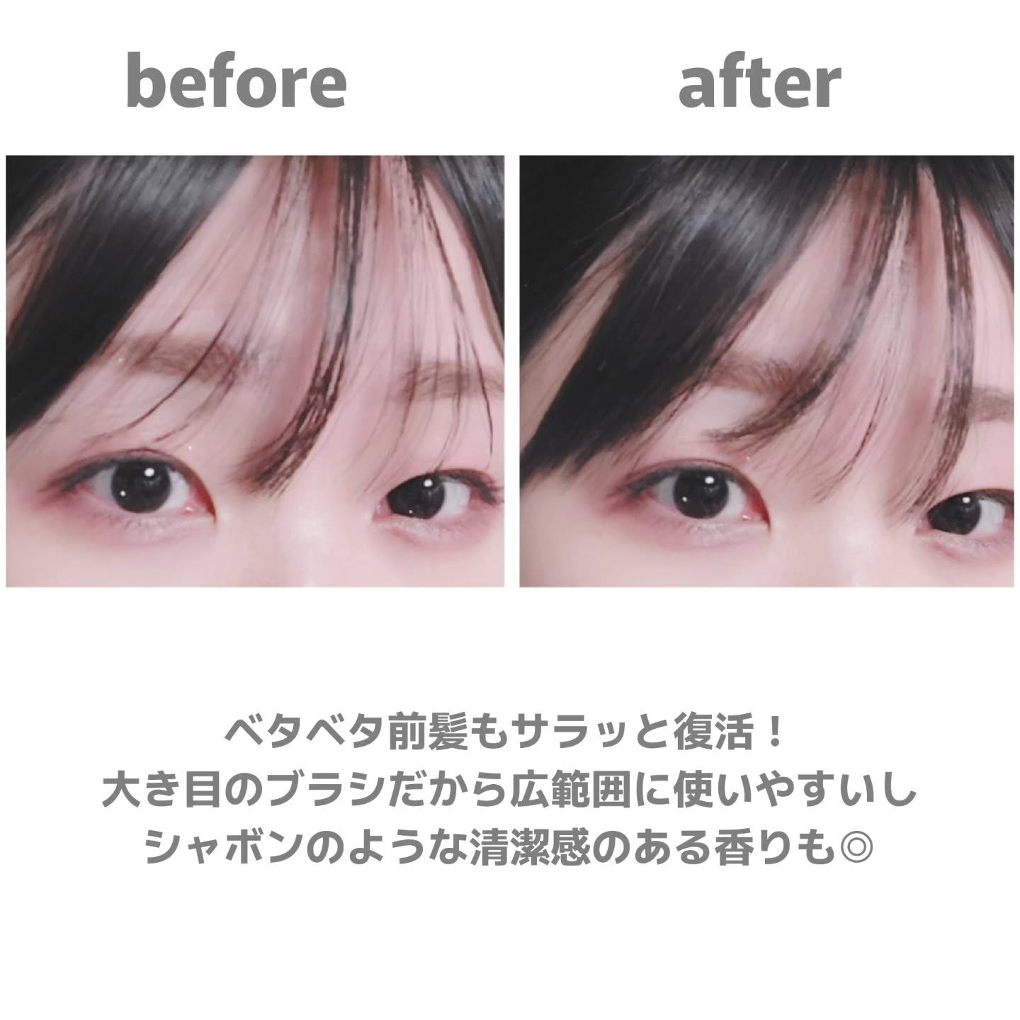 フレッシュセバムヘアマスカラ/narka/その他スタイリングを使ったクチコミ（3枚目）