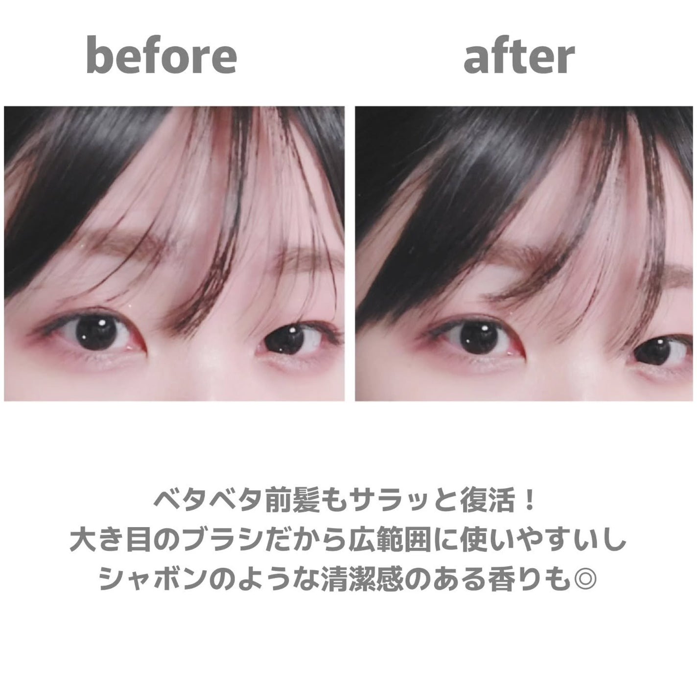 フレッシュセバムヘアマスカラ/narka/その他スタイリングを使ったクチコミ(3枚目)