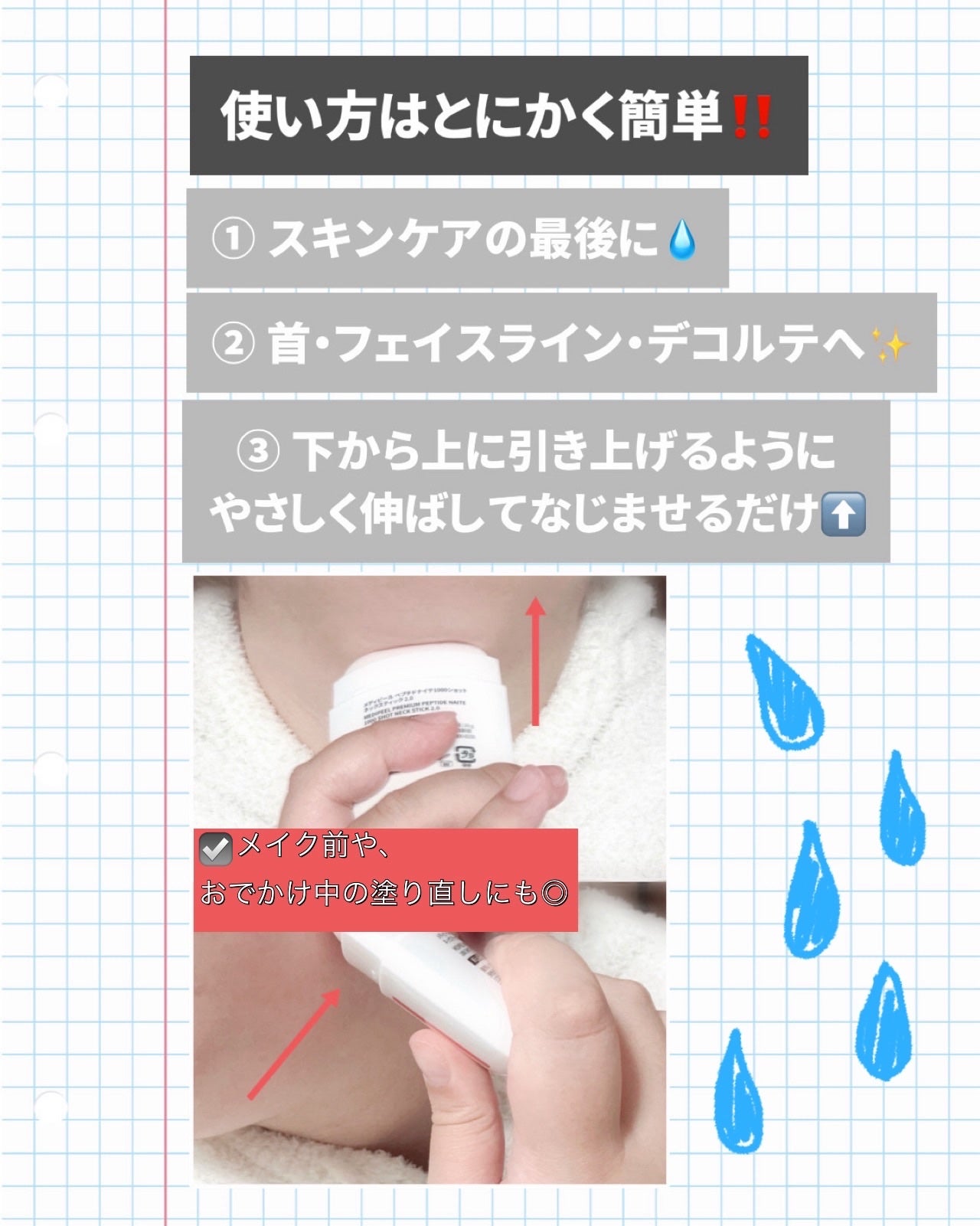 プレミアムナイテ スレッドネッククリーム/MEDIPEEL/ネック・デコルテケアを使ったクチコミ(4枚目)