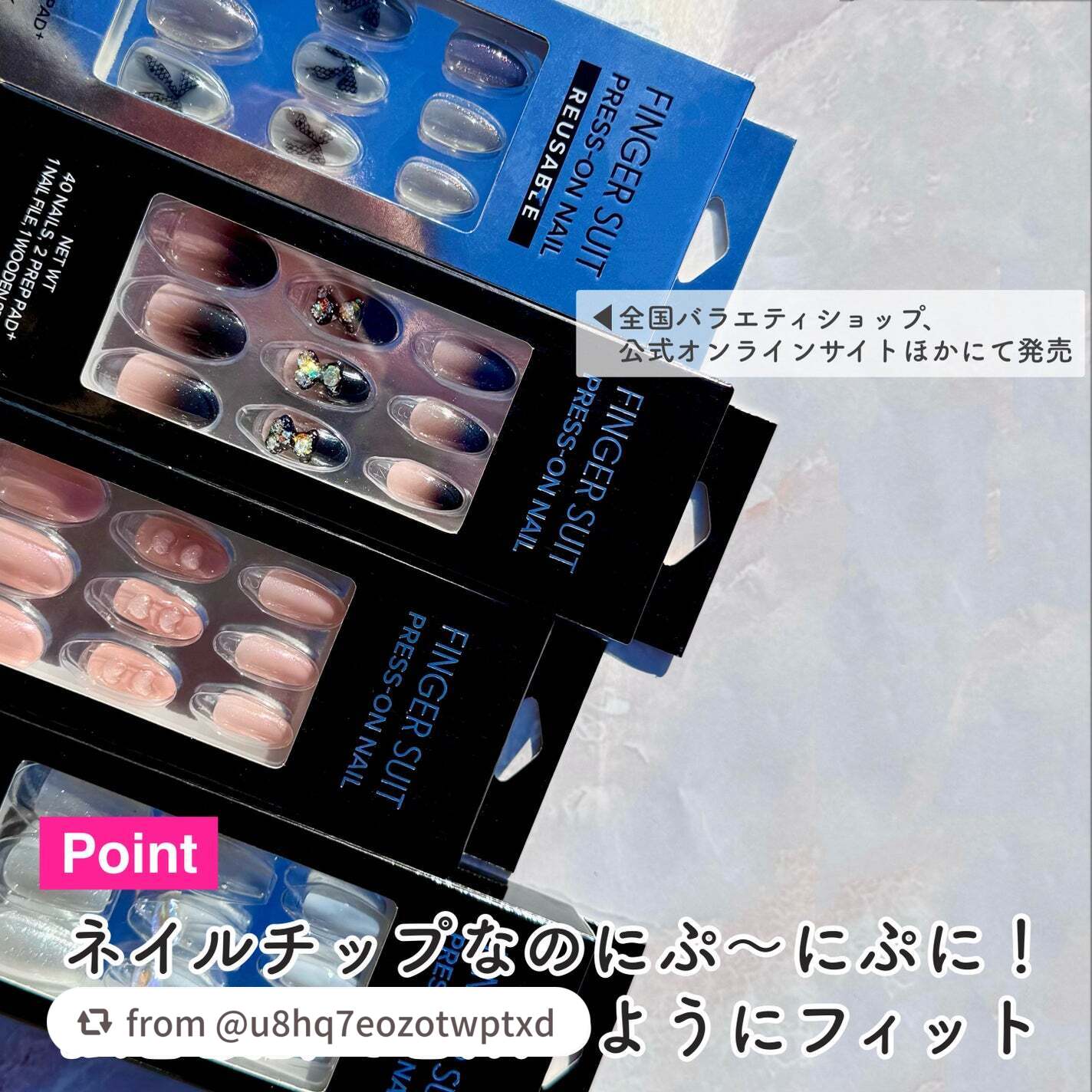 ネイルチップ(シールタイプ)/FINGER SUIT/ネイルチップ・パーツを使ったクチコミ(3枚目)