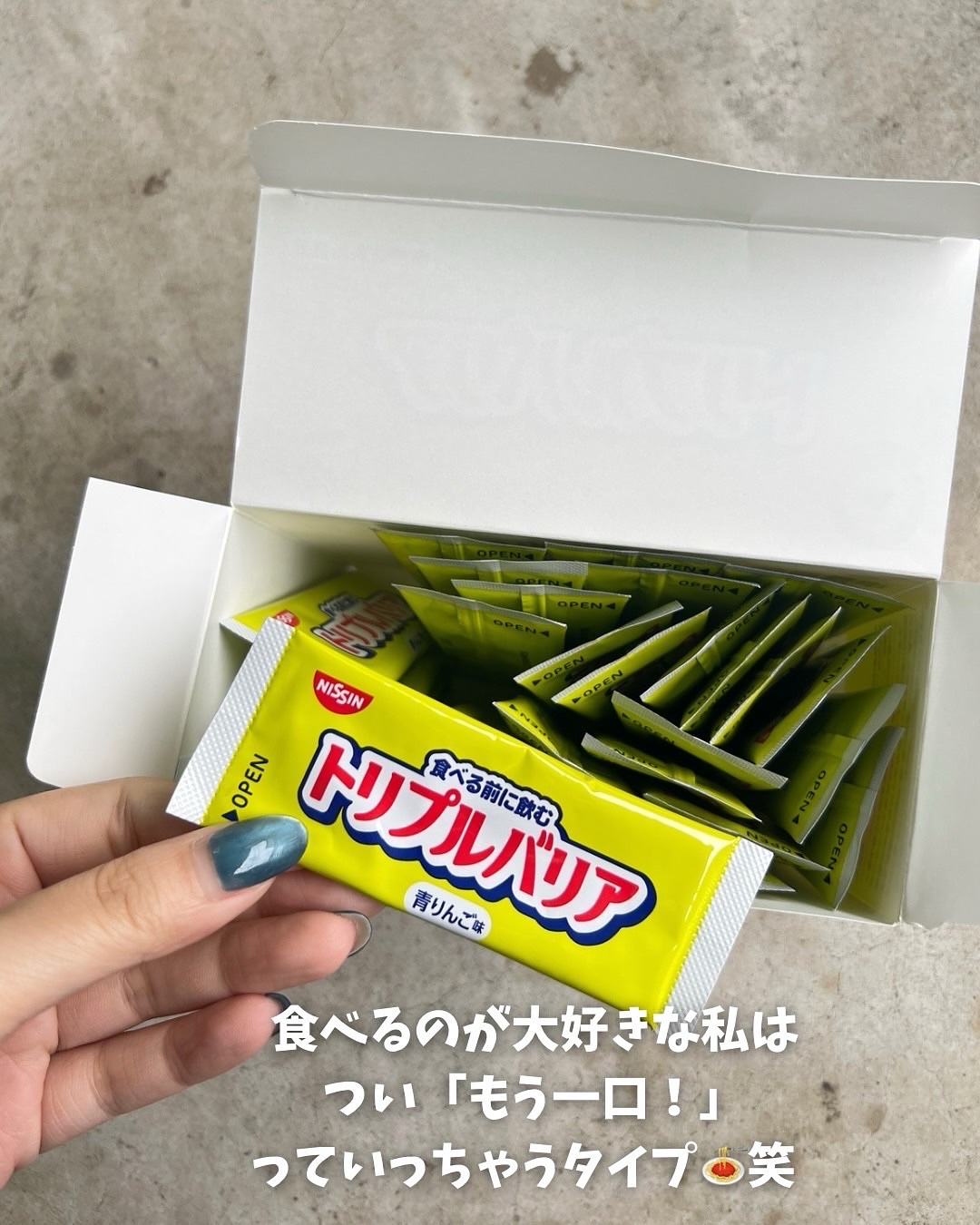 トリプルバリア/日清食品/ドリンクを使ったクチコミ（2枚目）