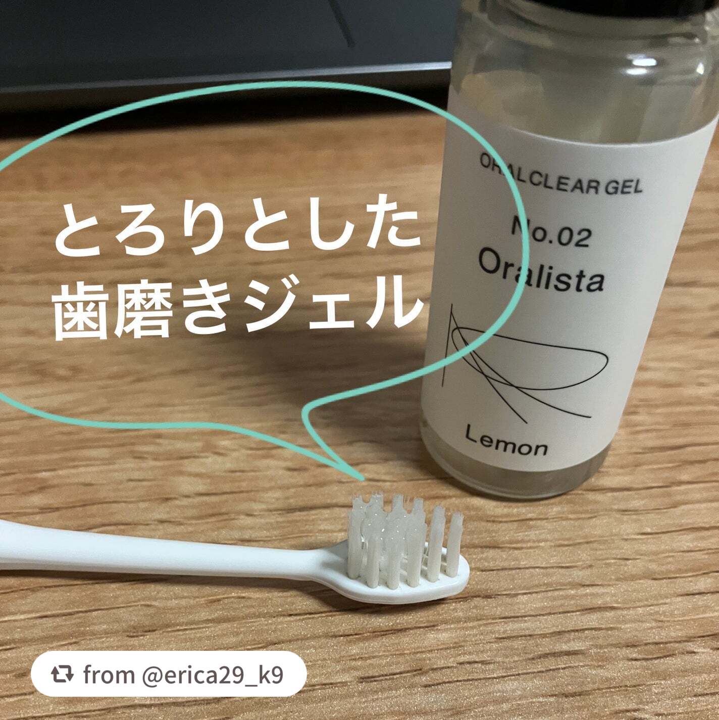 Oralista(オーラリスタ)/水橋保寿堂製薬/オーラルケアを使ったクチコミ(3枚目)
