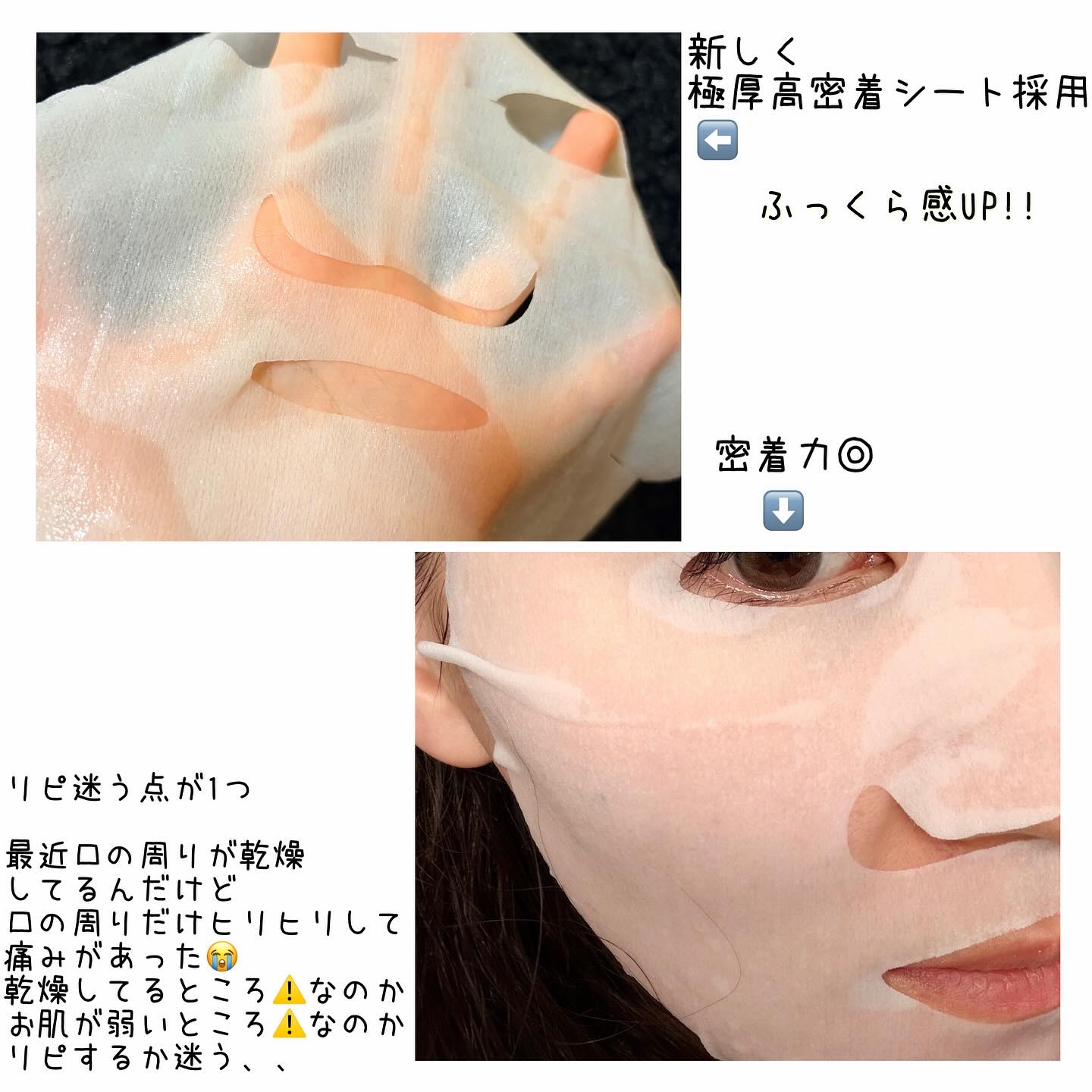 ルルルンプレシャス GREEN（Glow Up）/ルルルン/シートマスク・パックを使ったクチコミ（3枚目）