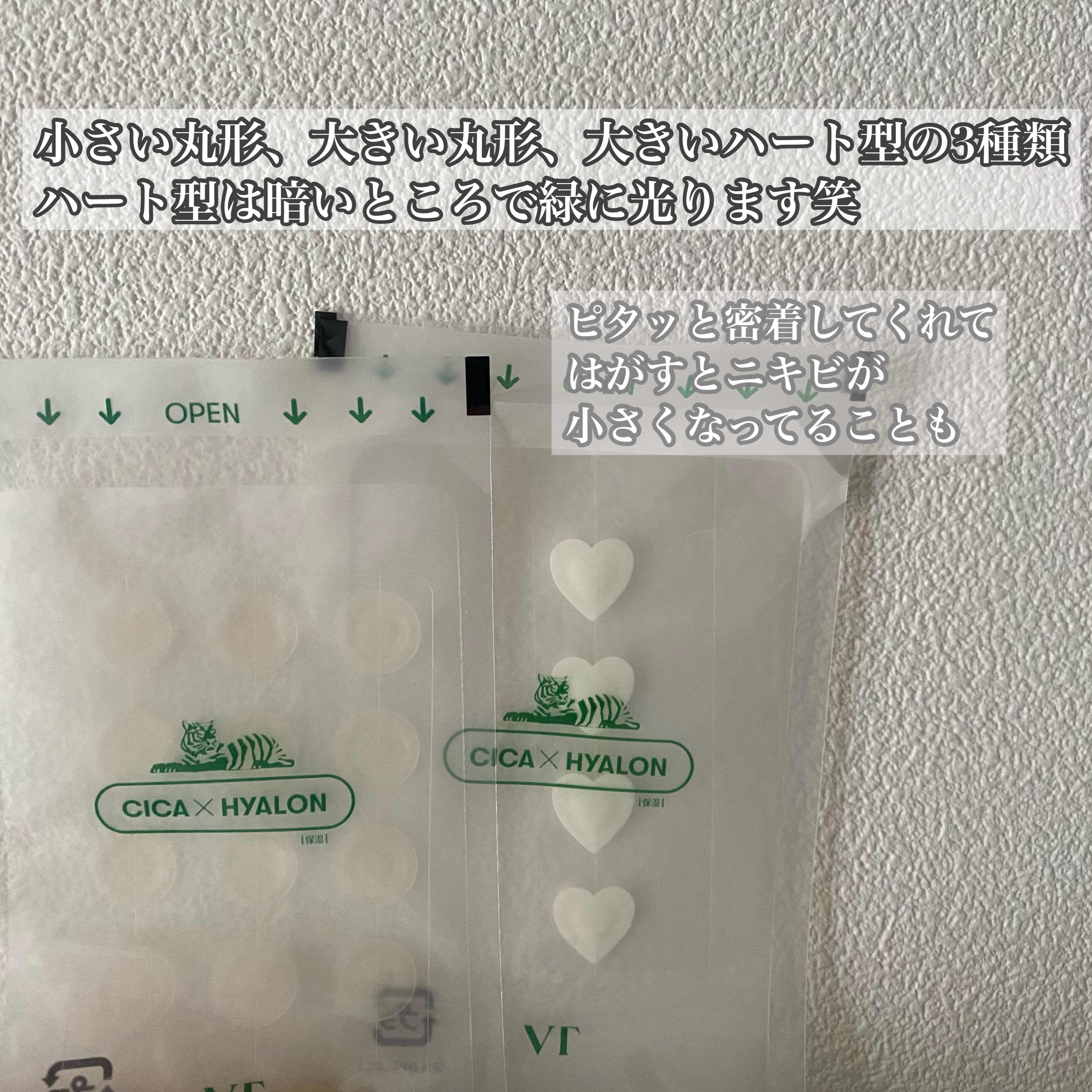 プロCICAクリアスポットパッチネオンエディション/VT/その他スキンケアを使ったクチコミ（2枚目）