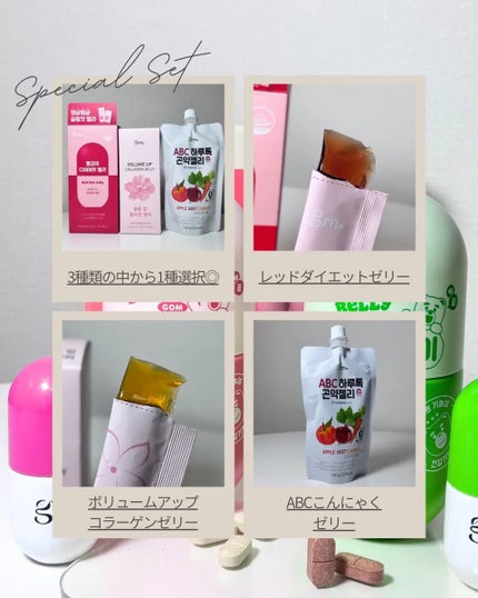 スリムバランス グリーン/grn+/ボディサプリメントを使ったクチコミ(3枚目)