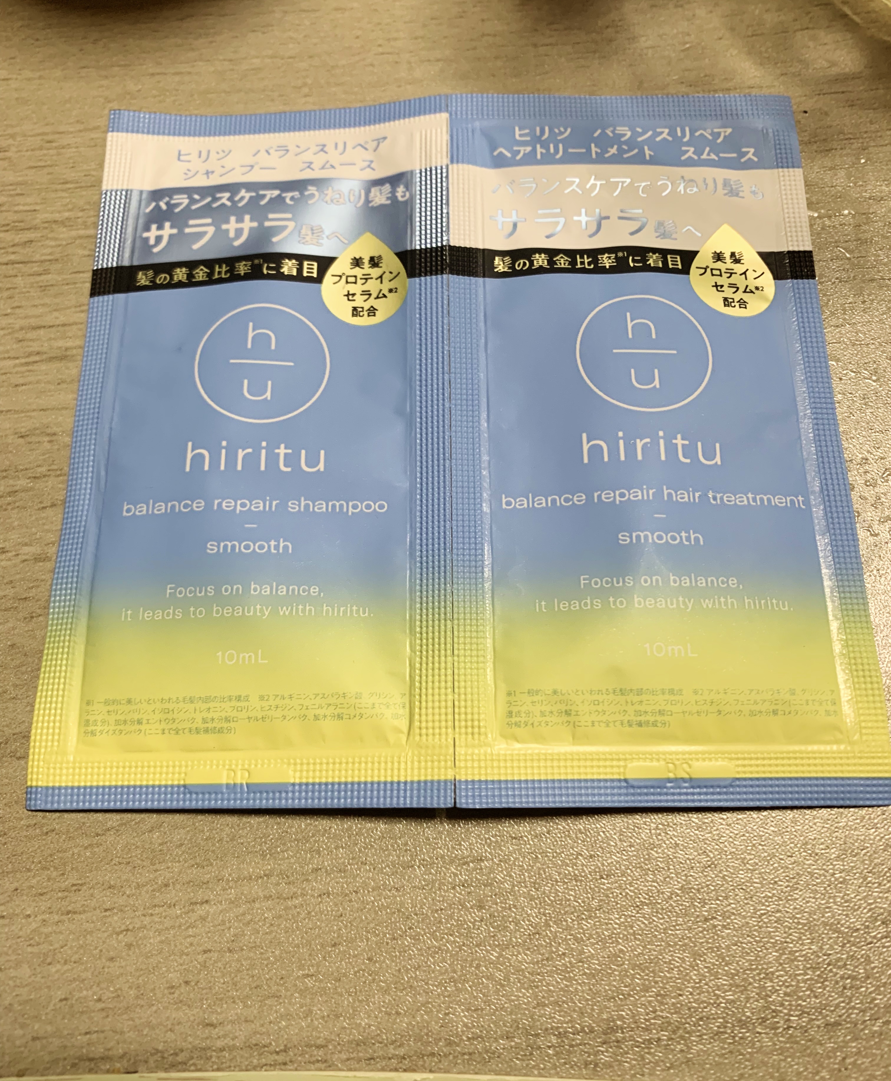 バランスリペア シャンプー/ヘアトリートメント スムース トライアルセット（10mL＋10mL）/hiritu/市販シャンプーを使ったクチコミ（1枚目）