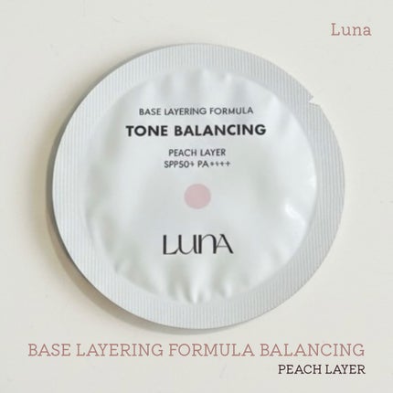 ベースレイヤリングフォーミュラ ピーチレイヤー/LUNA/化粧下地の画像