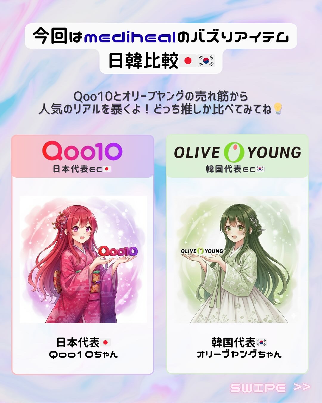 マデカッソシド エッセンシャルマスク/MEDIHEAL/シートマスク・パックを使ったクチコミ（2枚目）