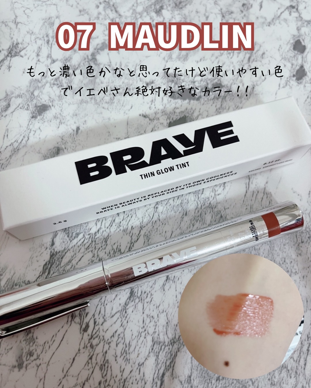 THIN GLOW TINT/BRAYE/口紅を使ったクチコミ（2枚目）