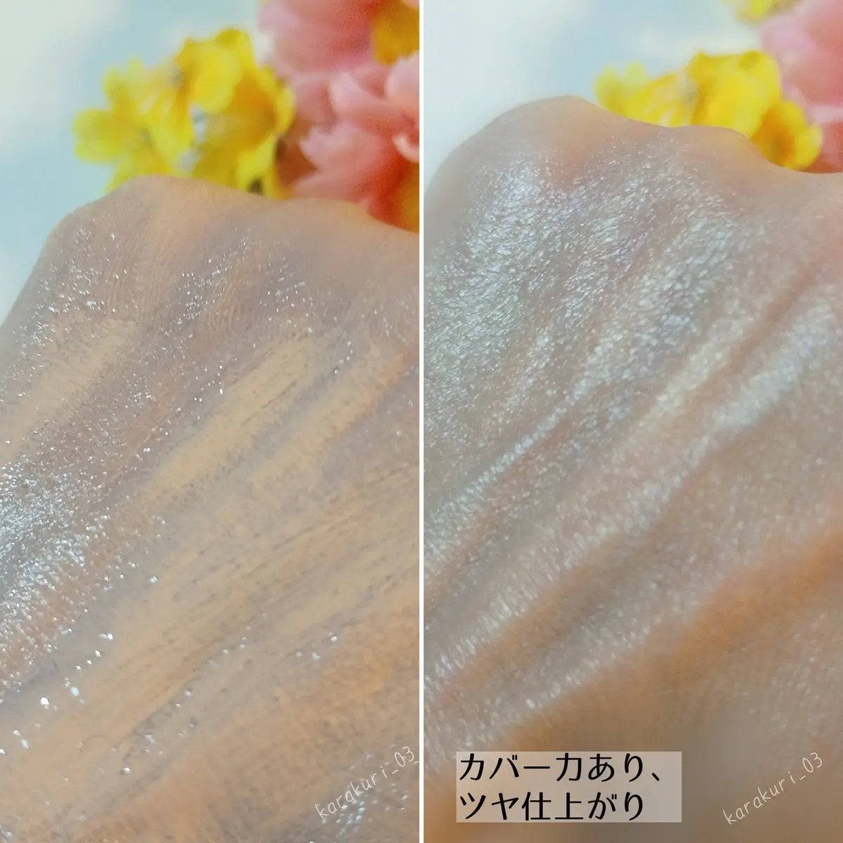 アズミー センシティブ ピタモイスチュアUVベース/Asmy/化粧下地を使ったクチコミ(3枚目)