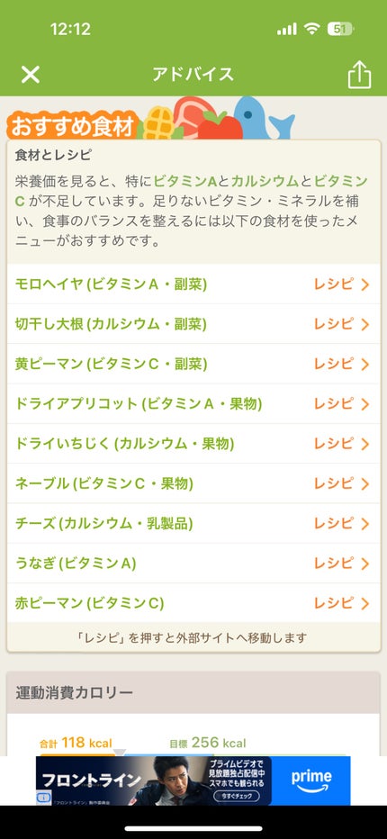 防風通聖散(医薬品)/ロート製薬/その他を使ったクチコミ(4枚目)