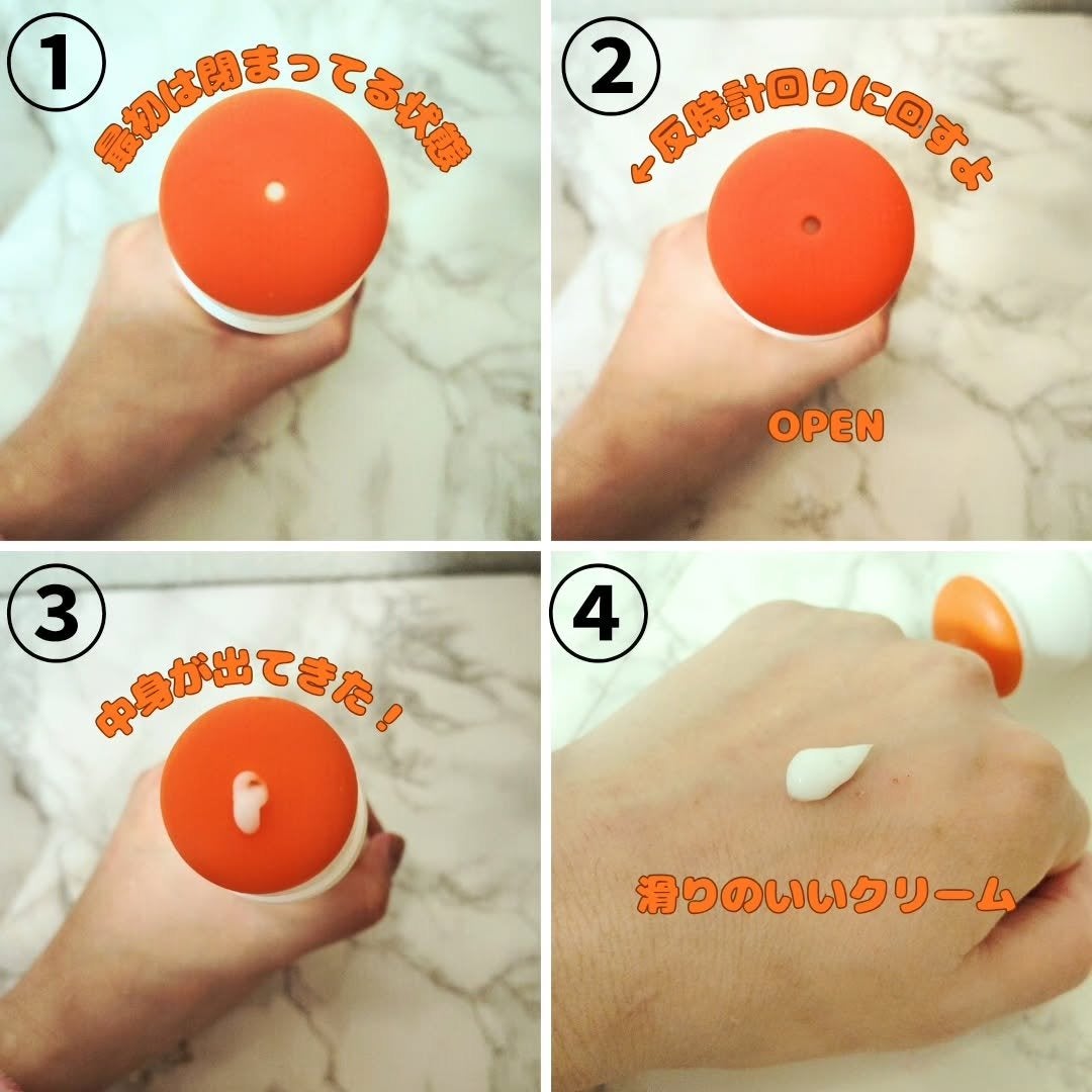 ディセラクリーム+ローラーset/リリーイブ/レッグ・フットケアを使ったクチコミ(2枚目)