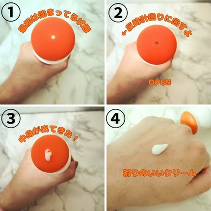 ディセラクリーム+ローラーset/リリーイブ/レッグ・フットケアを使ったクチコミ(2枚目)