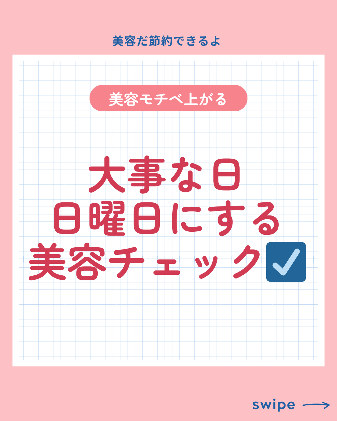 ボディスクラブ デリケート・ジャスミン/SABON/ボディスクラブを使ったクチコミ(1枚目)