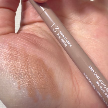 ラストオート ジェルアイライナー/BBIA/ジェルアイライナーを使ったクチコミ(7枚目)