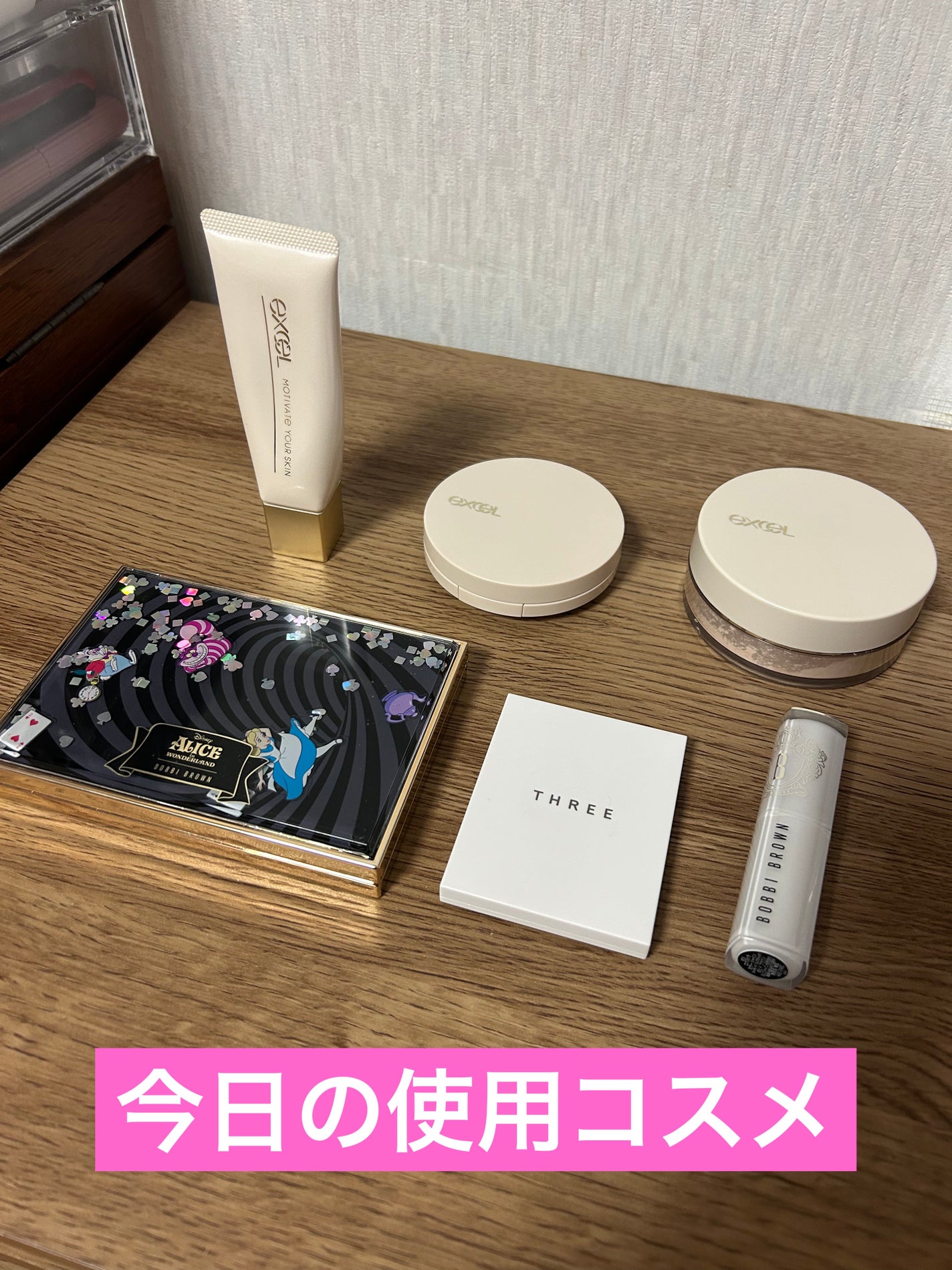 モチベートユアスキン/excel/化粧下地を使ったクチコミ(1枚目)