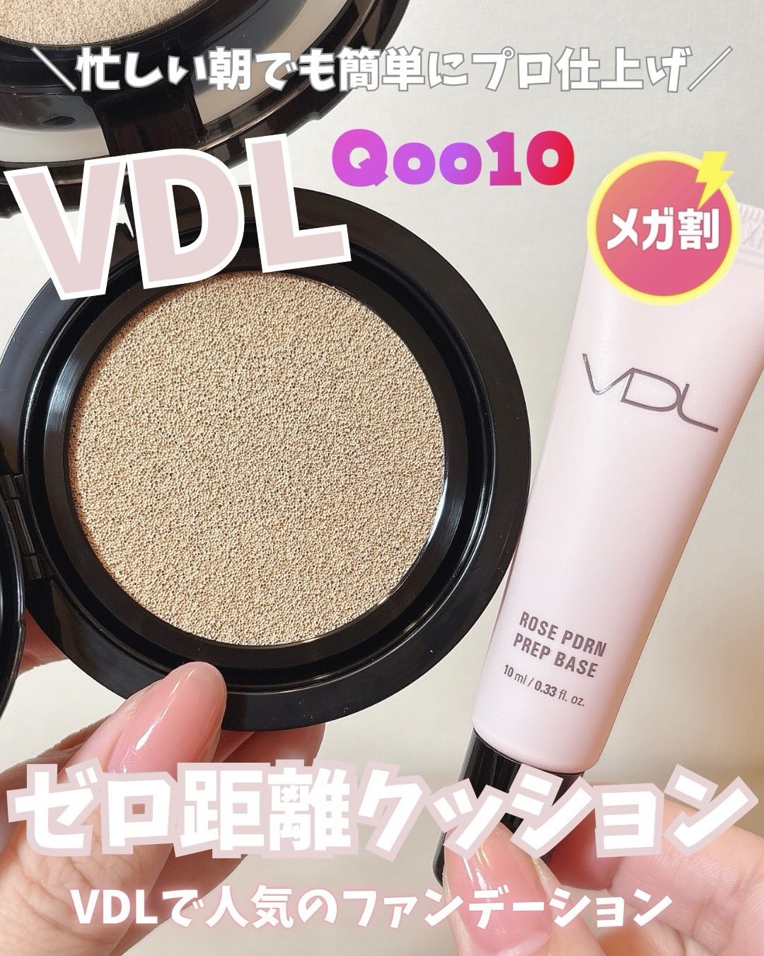 カバーステイン パーフェクティング クッション ファンデーション/VDL/クッションファンデーションを使ったクチコミ（1枚目）