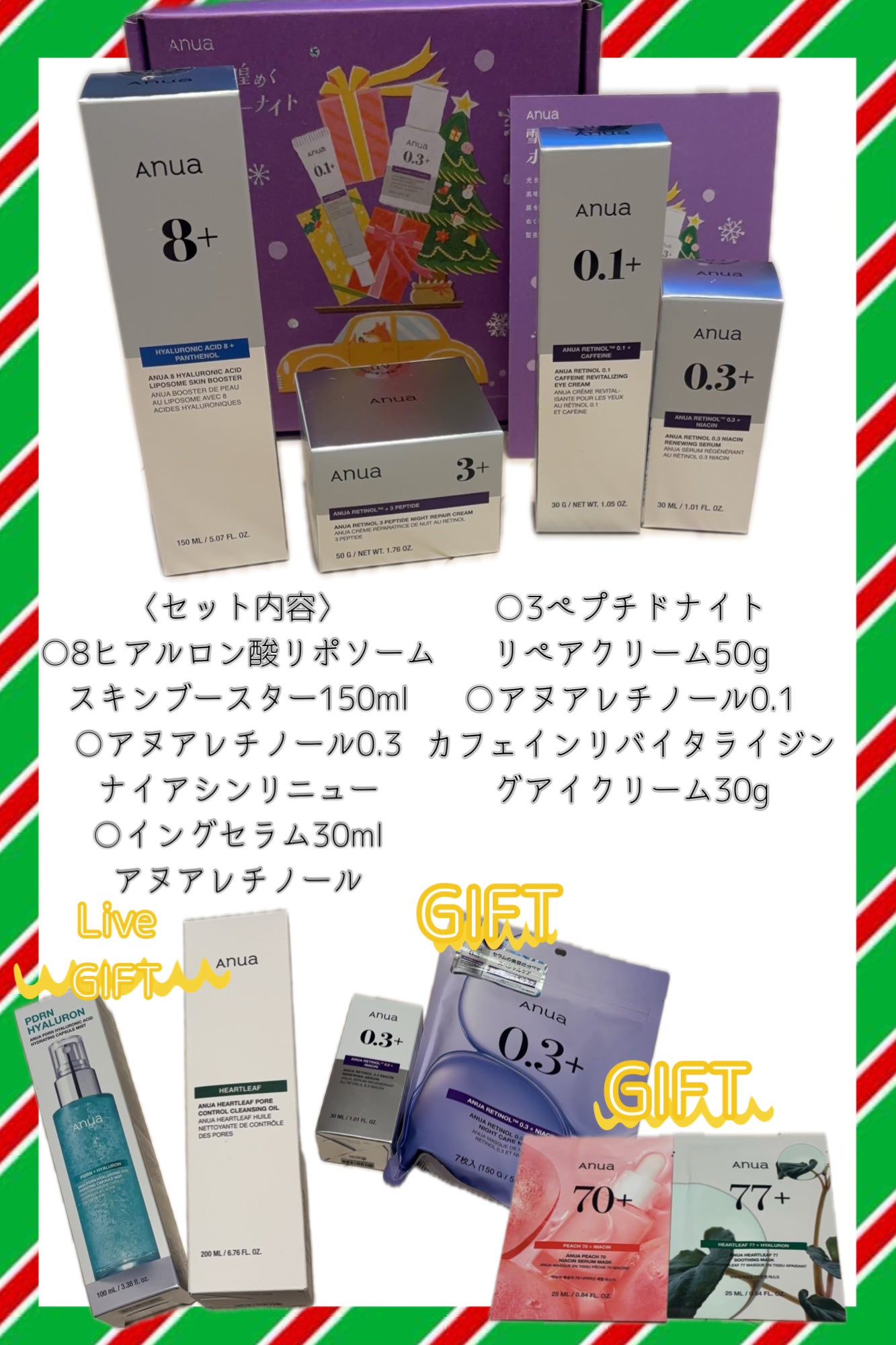ドクダミ77 % 鎮静マスクパック/Anua/シートマスク・パックを使ったクチコミ(2枚目)
