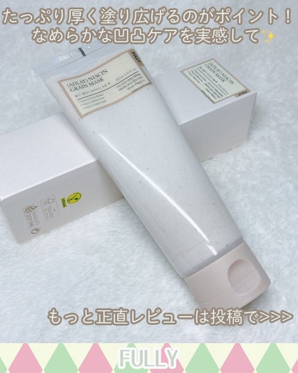 ハトムギナイアシンアミドマスクパック/FULLY/洗い流すパック・マスクを使ったクチコミ(5枚目)