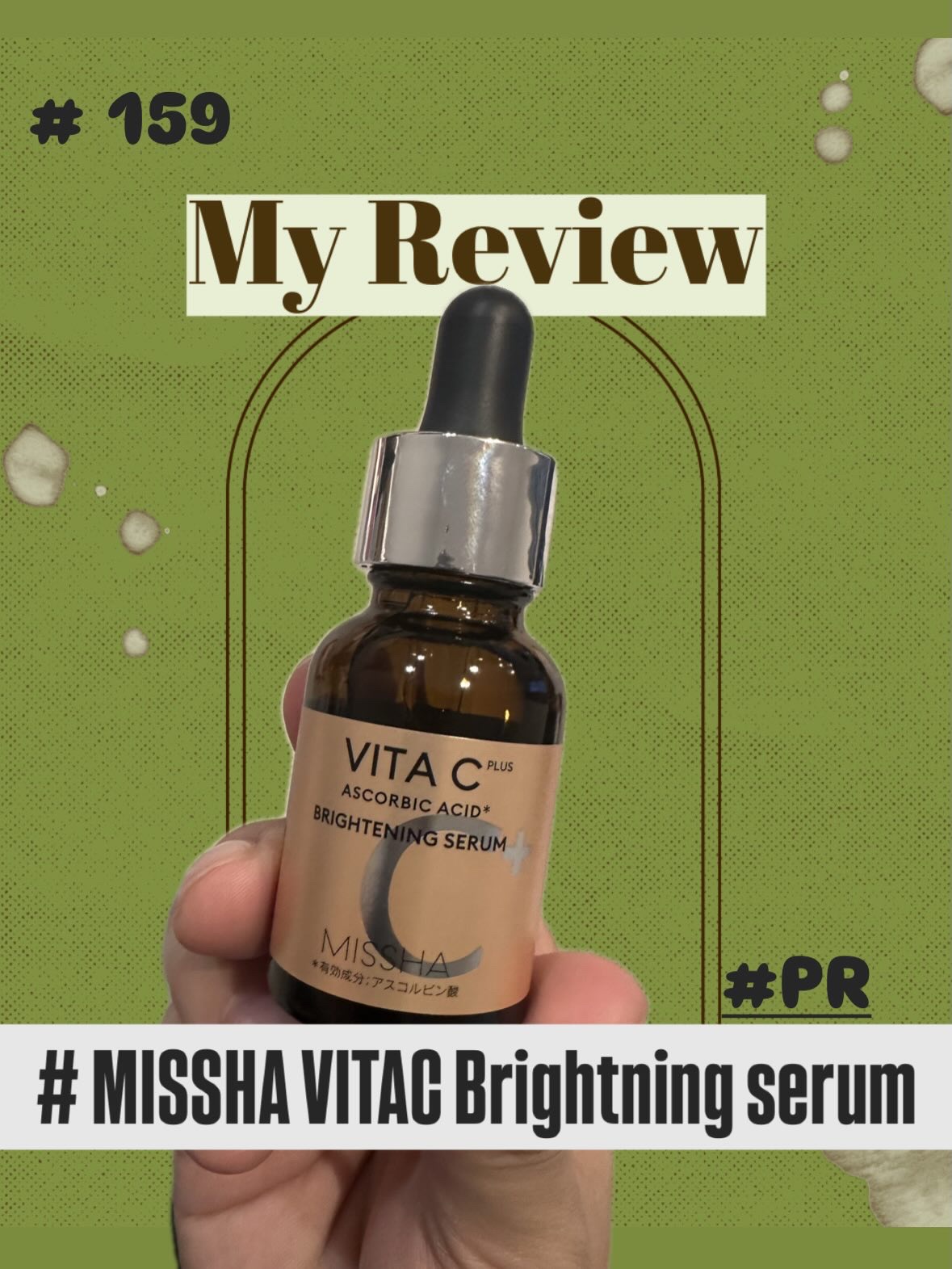 ミシャ ビタシープラス 薬用ブライトニング美容液/MISSHA/美容液を使ったクチコミ（1枚目）