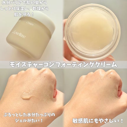 ファーストバランシングトナー/Lowlize/化粧水を使ったクチコミ(5枚目)