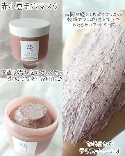 米サンクリーム/Beauty of Joseon/フェイスクリームを使ったクチコミ(2枚目)